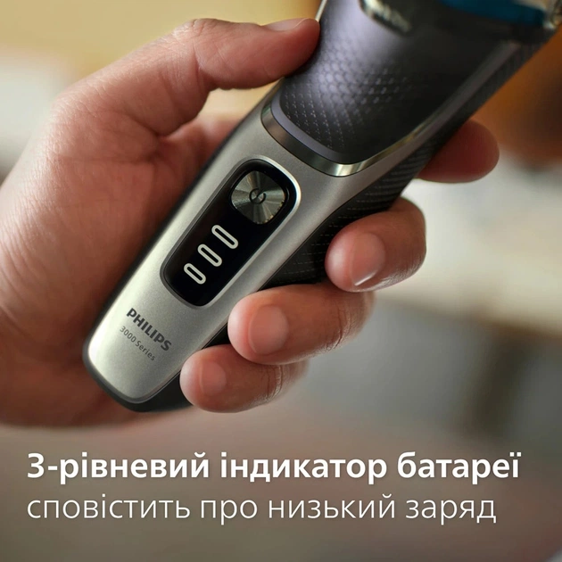 Електробритва Philips S3341/13 - зображення 9