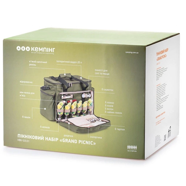 Набір для пікніка Кемпінг Grand Picnic (4823082715923) - picture 8