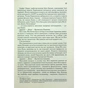 Книга Дюна - Френк Герберт КСД (9786171286085) - зменшене зображення 8
