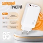 Зарядний пристрій XoKo 2xUSB-C PD65W + 1xUSB QC3.0 GaN white (XK-QC-630) - зменшене зображення 11