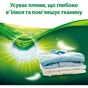 Пральний порошок Persil Колор 15 кг (9000100589628) - зменшене зображення 5