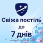 Кондиціонер для білизни Lenor Пробудження весни 1600 мл (8006540889862) - зменшене зображення 4