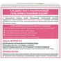 Крем для обличчя Garnier Skin Naturals Зволожуючий гіалуроновий гель-крем 50 мл (3600542402361) - зменшене зображення 4