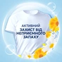 Кондиціонер для білизни Lenor Літній бриз 1.491 л (8700216724029) - уменьшенное изображение 5