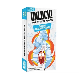 Настільна гра Lord of Boards Unlock! Короткі пригоди. Таємниці бабусиних рецептів (укр.) (LOB2348UA) зображення 1