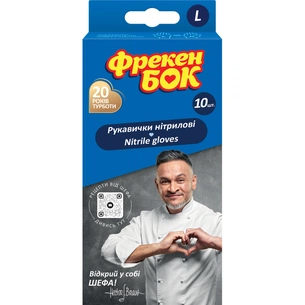 Рукавички господарські Фрекен БОК нітрилові L 10 шт. (4820048482790) зображення 1