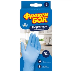 Рукавички господарські Фрекен БОК нітрилові L 10 шт. (4820048482790) зображення 1