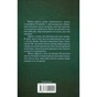 Книга Таких тисячі - Ольга Саліпа КСД (9786171512221) - зменшене зображення 2