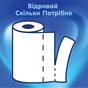 Паперові рушники Selpak 3 шари 80 відривів 6 рулонів (8690530015043) - зменшене зображення 4