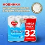 Туалетний папір Ruta Pure White Deluxe 3 шари 160 відривів 32 рулони (4820202896135) - зменшене зображення 2