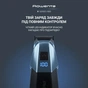 Тример Rowenta TN9730E0 - зменшене зображення 9