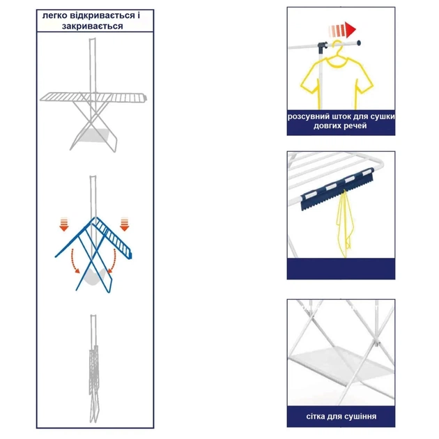 Сушарка для білизни Casa Si Manhattan White Підлогова (CS92283W04) (DAS302420) - зображення 5