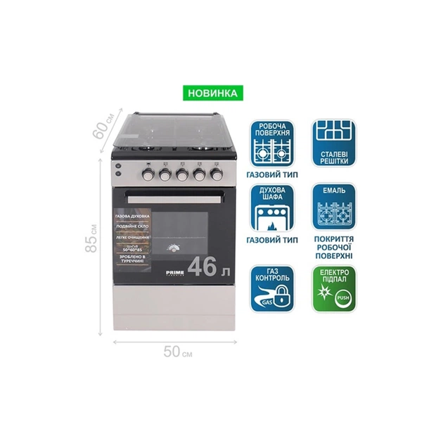 Плита PRIME Technics PSG 54016 B - picture 2