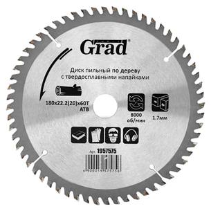 Круг відрізний Grad по дереву з твердосплавними напайками Ø180×22.2(20)×60Т, 8000об/хв (1957575) зображення 1