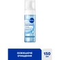 Пенка для умывания Nivea Мусс Освежающий 150 мл (4005900289025) - уменьшенное изображение 3