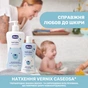 Дитячий гель для душу Chicco Natural Sensation Без Сліз 500 мл 8058664163724 (11516.00) - уменьшенное изображение 3
