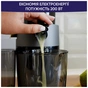 Соковижималка Neor B200 GR - зменшене зображення 8