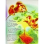 Книга Жив один кіт сто котячих літ. Рідні вірші - Віктор Терен Ранок (9786170992994) - зменшене зображення 10