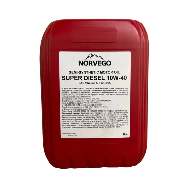 Моторна олива NORVEGO SUPER DIESEL 10W40 20л - зображення 1