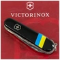 Ніж Victorinox Huntsman Ukraine Black "Прапор України" (1.3713.3_T1100u) - зменшене зображення 2