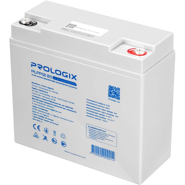 Акумуляторна батарея Prologix 12.8V 20AH 256Wh (PLFP12-20) LiFePO4 - зображення 3