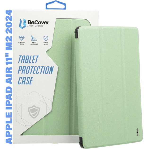 Чехол для планшета BeCover Tri Fold Soft TPU Silicone Apple iPad Air 11" M2/M3 (2024/2025) Green (711407) - изображение 1