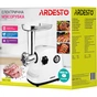 М'ясорубка Ardesto MGA-1735R - уменьшенное изображение 7