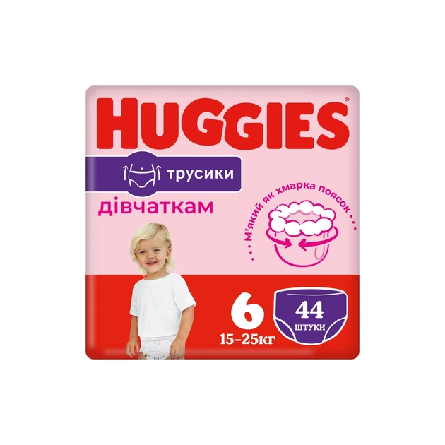 Підгузки Huggies Little Movers/Pants 6 (15-25 кг) для дівчинки 44 шт (5029053547664) - picture 1