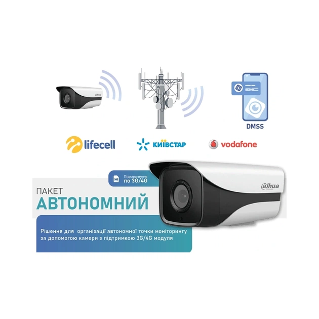 Комплект відеоспостереження Dahua Warkit/4G - picture 2