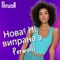 Гель для прання Perwoll Догляд та Освіжаючий ефект Для спортивного одягу 1 л (9000101810684) - зменшене зображення 5