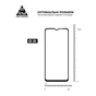 Скло захисне Armorstandart Pro ZTE Blade A73 4G Black (ARM70682) - зменшене зображення 3