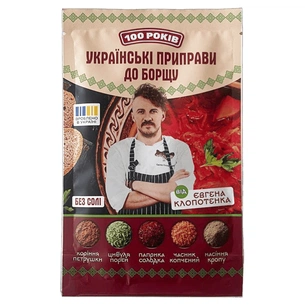 Приправа 100 РОКІВ До борщу 30 г (4820285620160) зображення 1