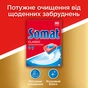 Таблетки для посудомийних машин Somat Classic 120 шт (9000101067330) - зменшене зображення 3