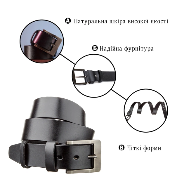 Ремінь Vintage Classic Чорний (20223) - зображення 4