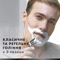 Змінні касети Gillette Mach3 Charcoal Деревне вугілля 5 шт. (8700216062770) - уменьшенное изображение 3
