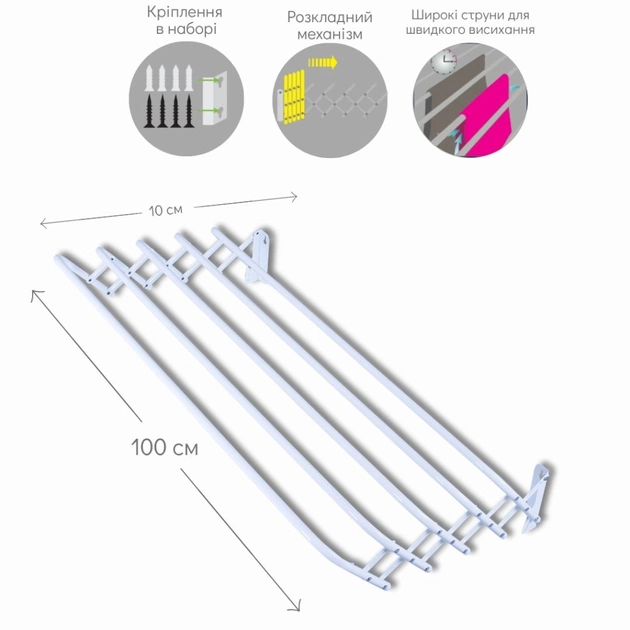 Сушарка для білизни Eurogold Trio Настінна 5 м (0710) - picture 5