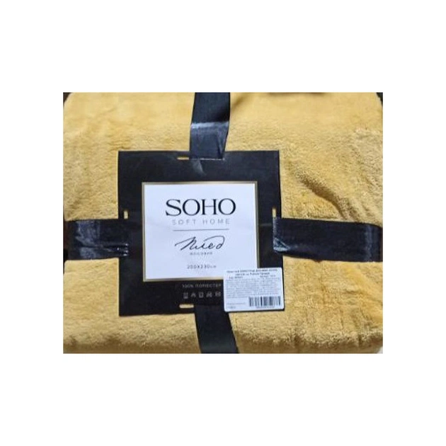 Плед Soho флісовий 200x230 см Pattern Гірчиця (1021К) - изображение 1