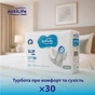 Підгузки для дорослих ActiLife Med Basic M, 30 шт (4820174981679) - зменшене зображення 2