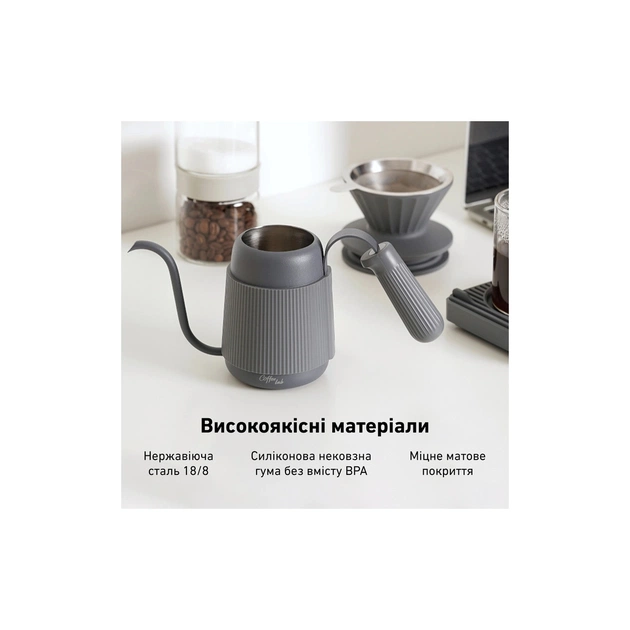 Заварник Buydeem для кави 350 мл Ink Grey (CD2006-IG) - picture 6