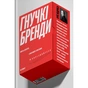Книга Гнучкі бренди. Ловіть клієнтів, стимулюйте зростання та вирізняйтеся на ринку - Луїс Педроса Yakaboo Publishing (9786177544684) - уменьшенное изображение 1