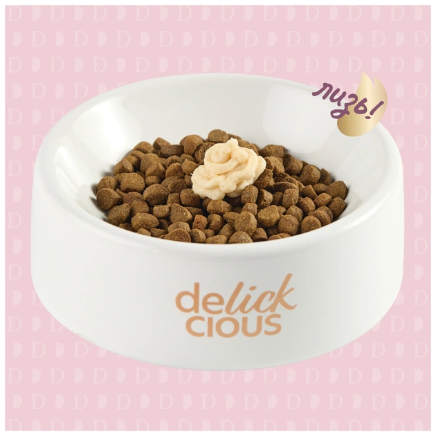 Ласощі для котів Delickcious курка з додаванням сиру та спаржі 4х15 г (4820269145184) - изображение 8