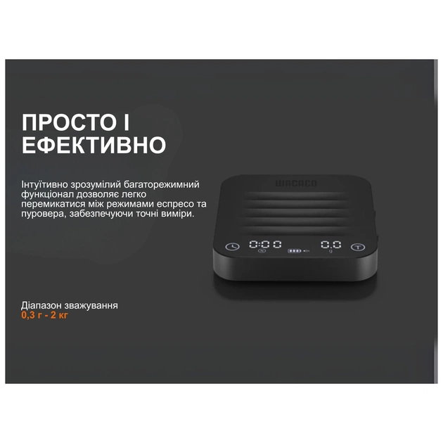 Аксесуар для кемпінгової кавоварки Wacaco Ваги електронні Exagram Scale Pro (W_EXGR_PRO) - picture 12