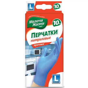 Рукавички господарські Мелочи Жизни универсальные одноразовые нитриловые L 10 шт (4823058319063) зображення 1