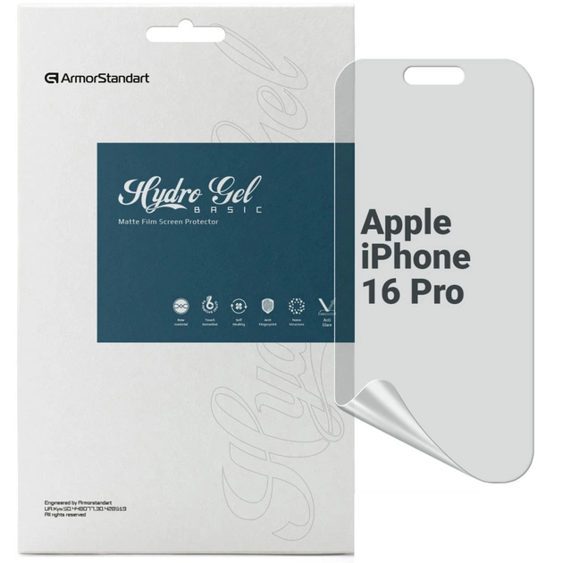 Пленка защитная Armorstandart Matte Apple iPhone 16 Pro (ARM80738) - изображение 1