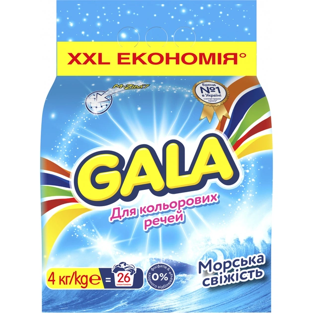 Пральний порошок Gala Автомат Морська Свіжість для кольорової білизни 4 кг (8001090807274) - зображення 1