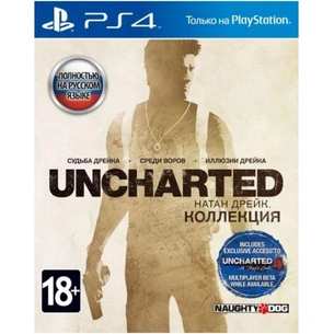 Гра Sony Uncharted: Натан Дрейк. Колекція [PS4, Russian version] Blu-ray диск (9701392) зображення 1