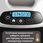 Підігрівач Baby Brezza Safe + Smart із функцією Bluetooth (BRZ00139) - зменшене зображення 5