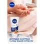 Крем для рук Nivea Комплексний 75 мл (4005808857982/4006000008431) - зменшене зображення 7