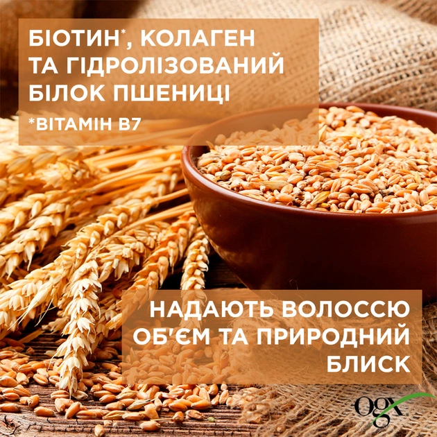 Кондиціонер для волосся OGX Biotin&Collagen для позбавлених об'єму, тонк. волосся 385 мл (0022796976710) - picture 6