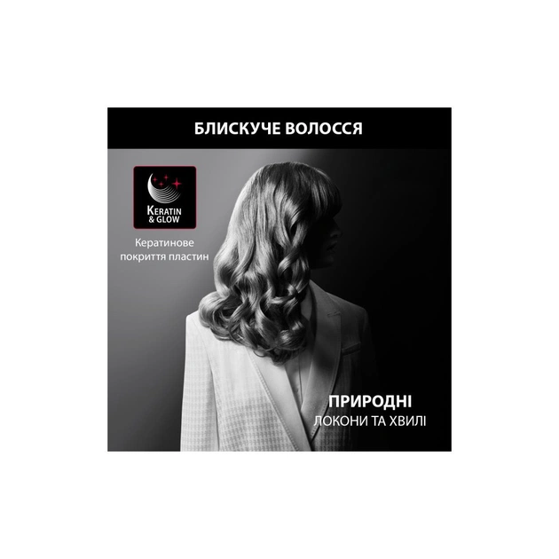 Плойка Rowenta CF321LF0 - picture 8